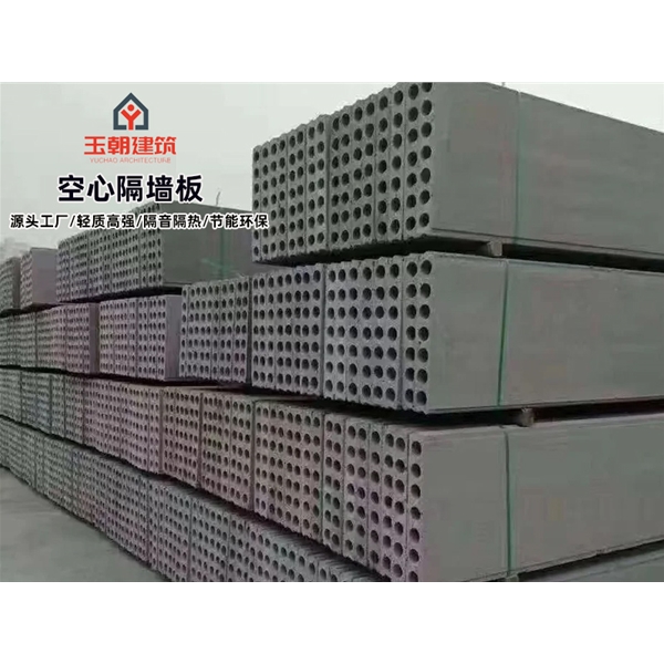昌邑空心楼板 宾馆酒店隔墙隔音板 保温隔热
