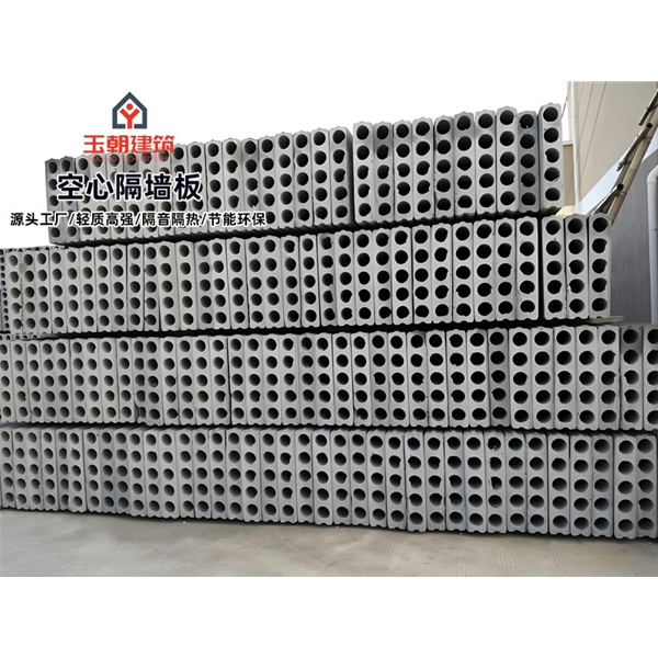 昌邑轻质隔墙板 水泥预制空心墙板 办公楼内隔墙 装配式墙板 隔音降噪