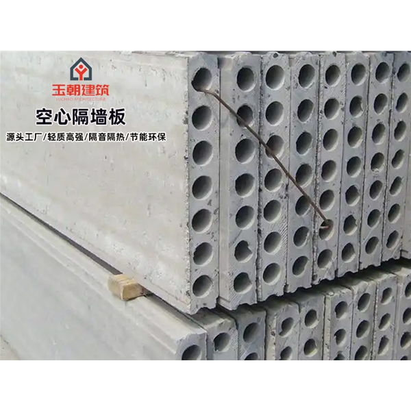 昌邑陶粒空心板 轻集料多孔板 GRC隔墙板 支持定制