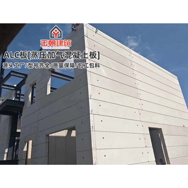 昌邑蒸压轻质加气混凝土墙板 装配式建筑alc板 轻质复合板厂家