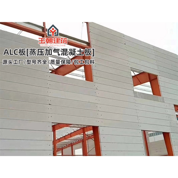 昌邑ALC轻质复合隔墙板 包工包料 蒸压加气混凝土预制墙板厂家