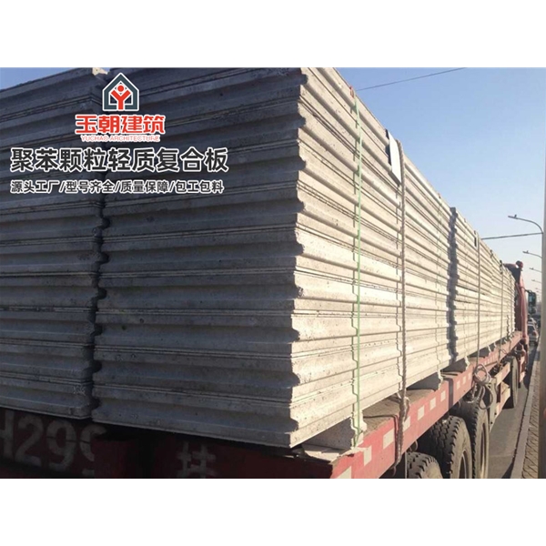 昌邑轻质隔墙板 水泥夹芯隔墙安装 复合墙板 发泡水泥聚苯颗粒