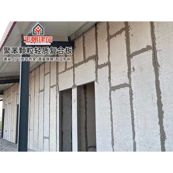 昌邑建筑隔断墙 轻质隔墙板 水泥发泡聚苯颗粒复合板