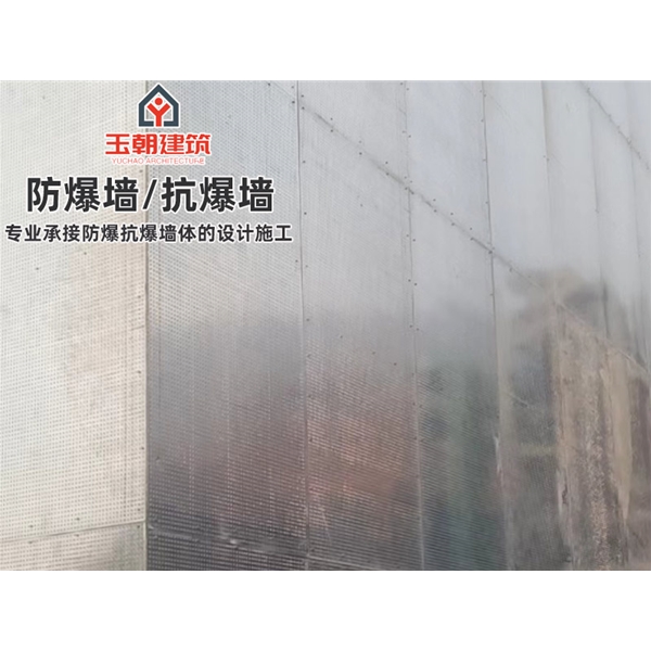 昌邑抗爆墙防爆墙广泛应用于石油化工厂房的隔墙和抗爆吊顶