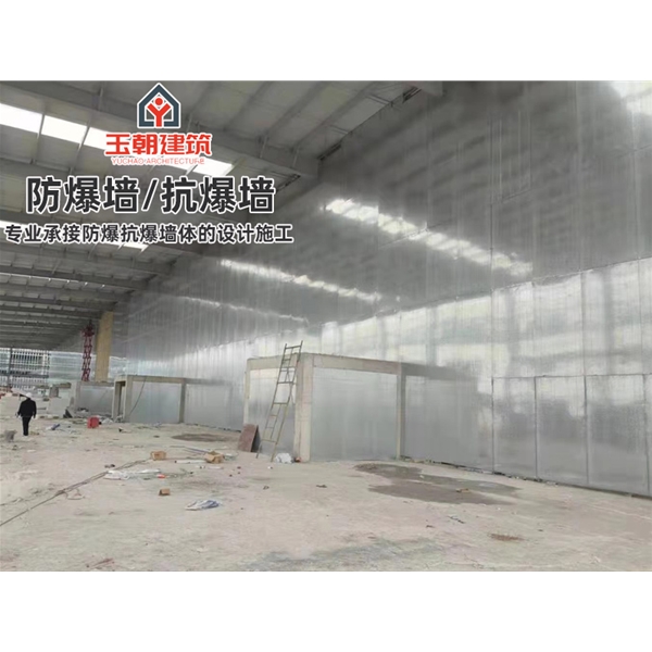 昌邑A级防火防爆板 抗爆墙 防爆吊顶 可定制