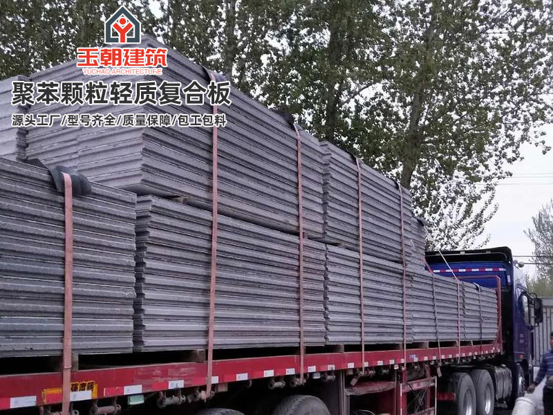 青岛轻质隔墙板安装注意事项