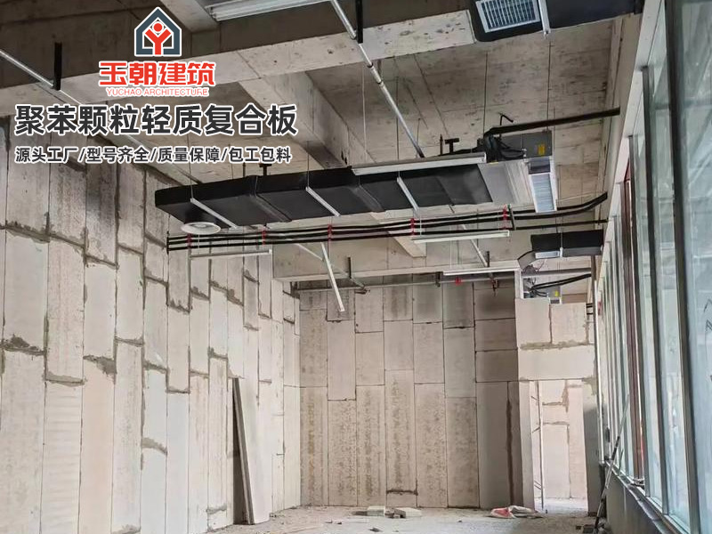 济宁轻质隔墙板特点