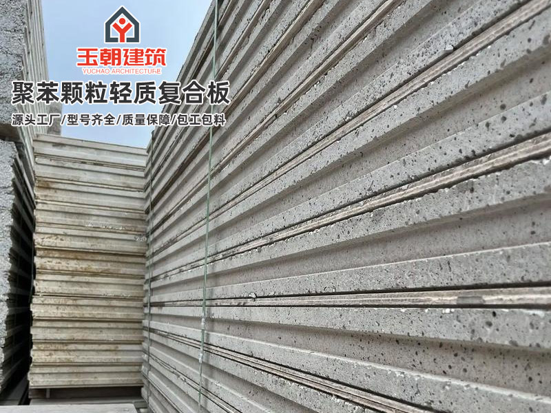 青岛轻质隔墙板介绍