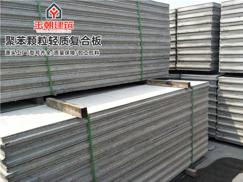 泰安轻质隔墙板优势