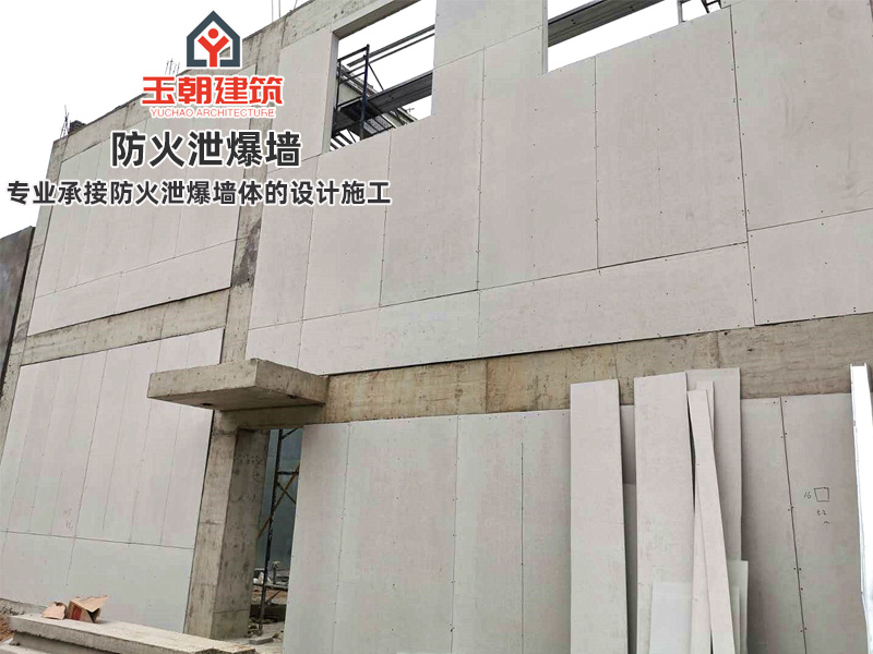 威海泄爆墙施工